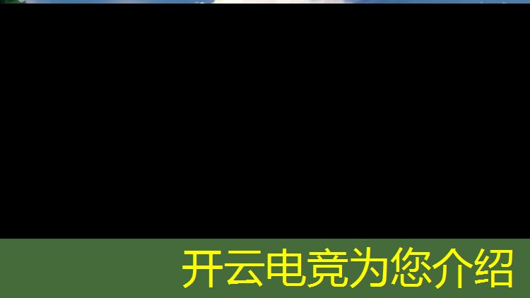 开云电竞为您介绍：南京国内电竞亲子活动营