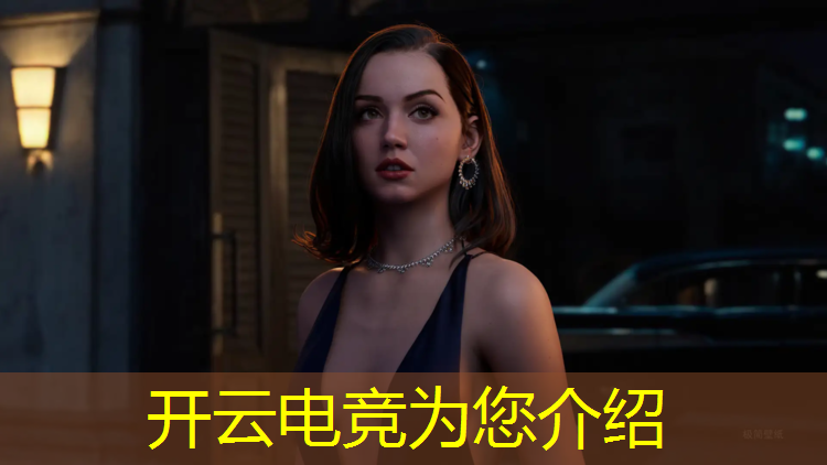 开云电竞为您介绍：广西华侨电竞专业pubg